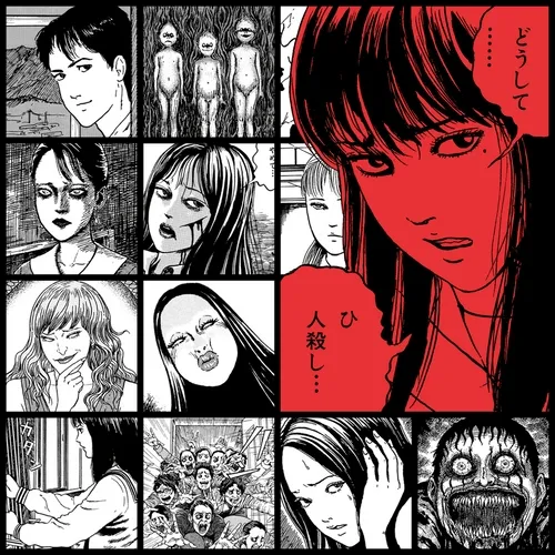  [LIMITED EDITION] TOMIE by Junji lto #3