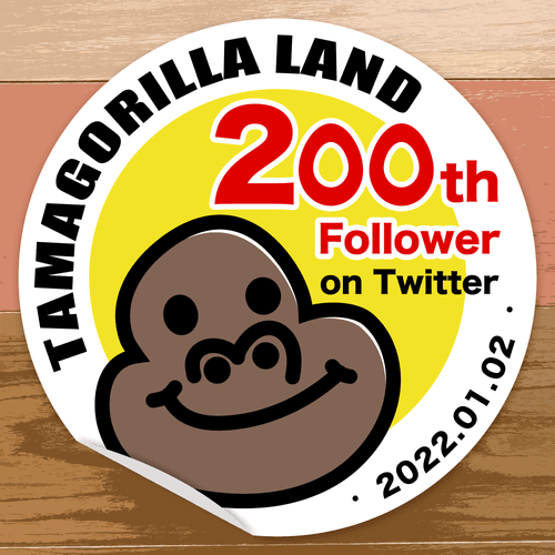Tamagorilla Memorabilia Collection - Collection | OpenSea