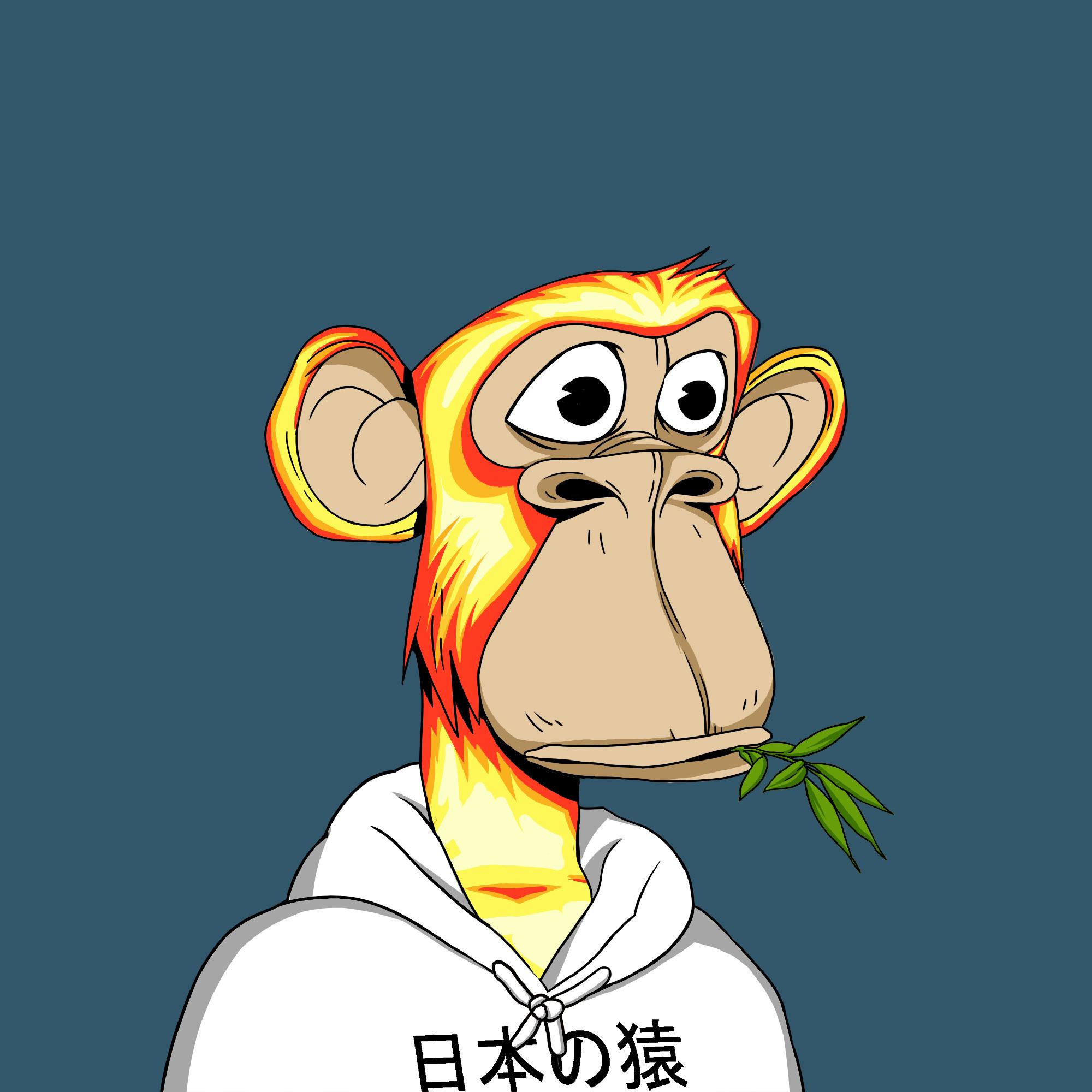 Japanese Born Ape Society #1327