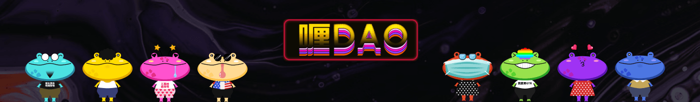 LateDAO_Deployer banner