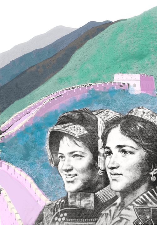 Women Behind the Wall