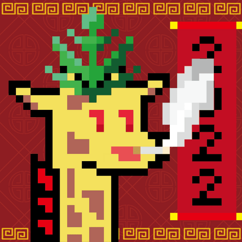 Crypto Giraffe - 2022 Edition #09