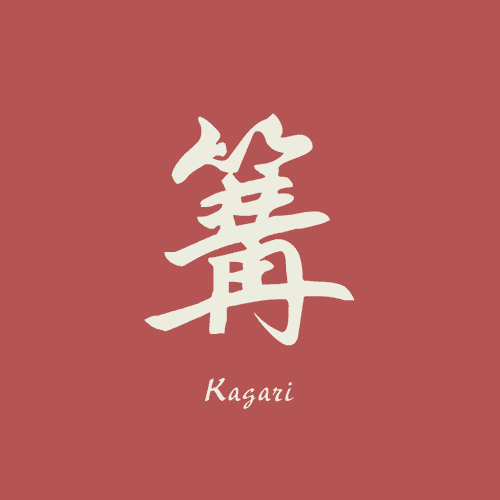 Kagari