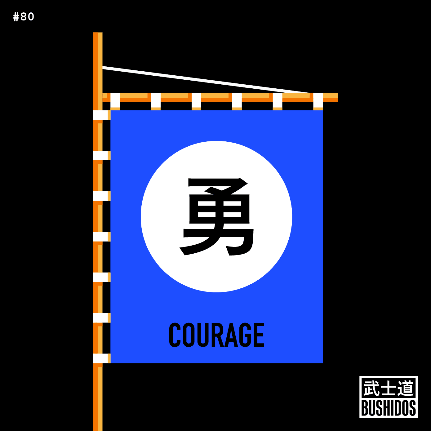 Sashimono - Courage