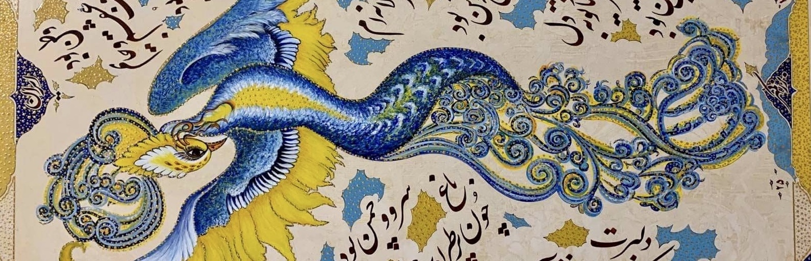 Aligraphy