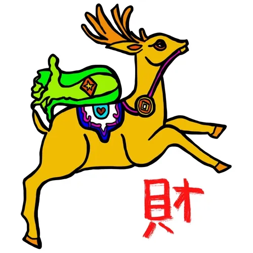 LUCKY DEER