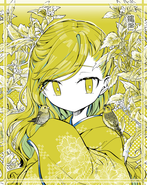 Hiwa-iro