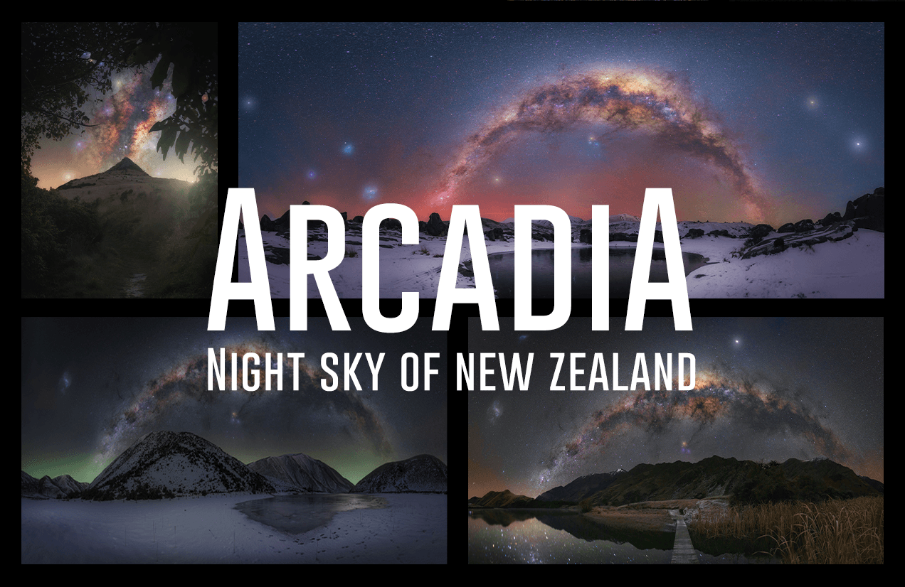Arcadia - Night sky of New Zealand