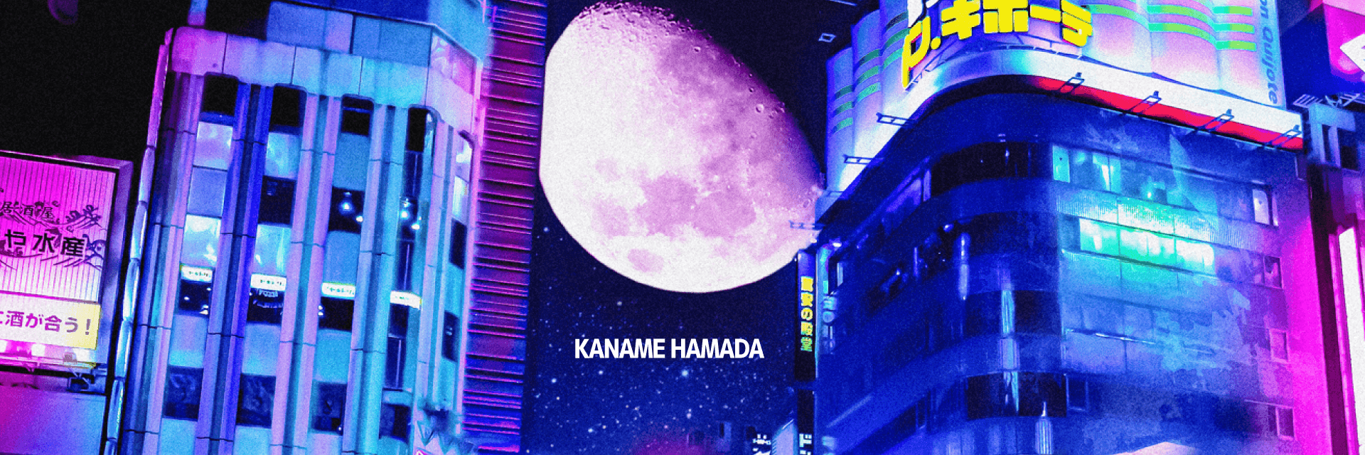 kanamehamada530 banner