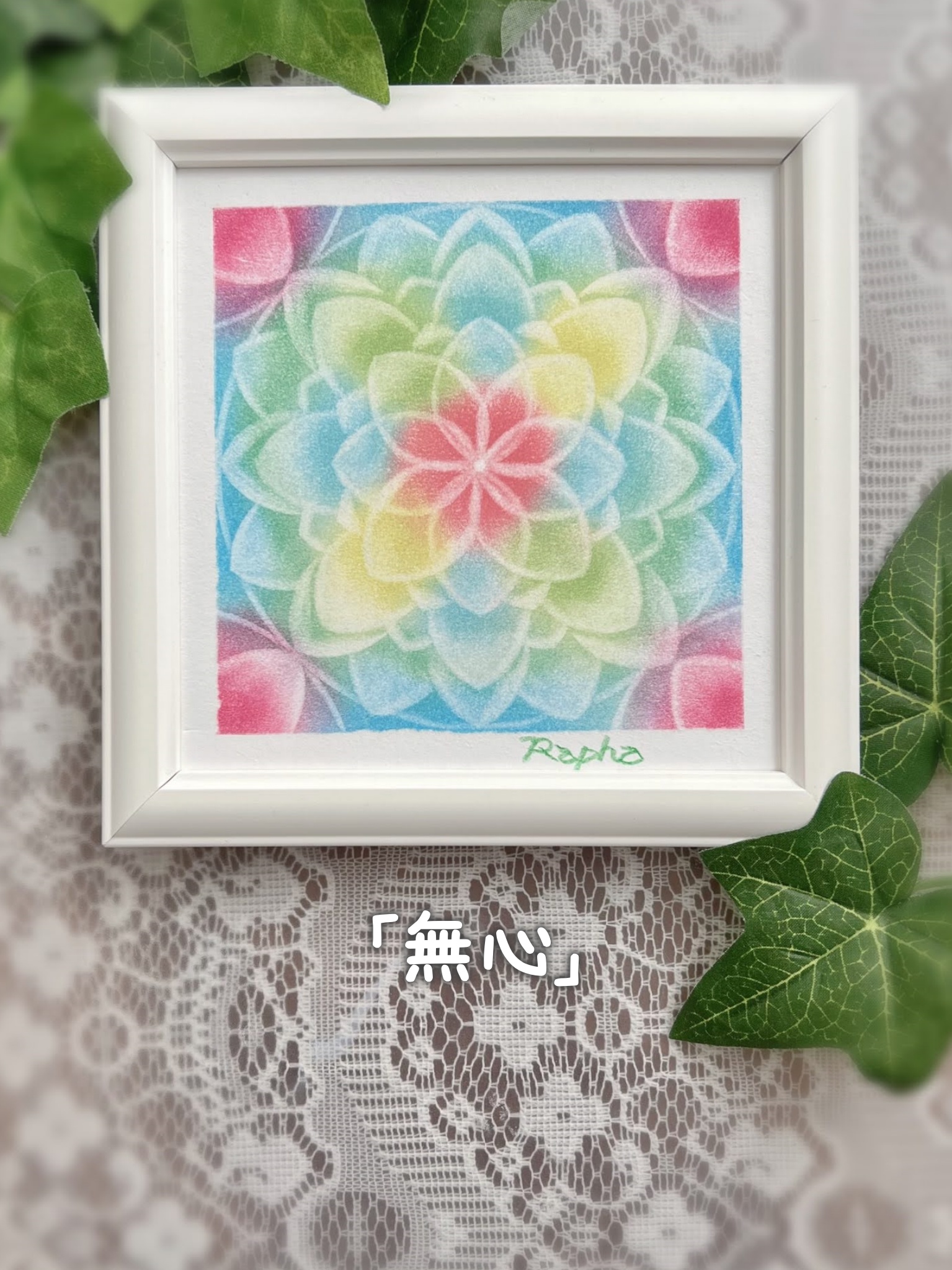 #008 mandala flower