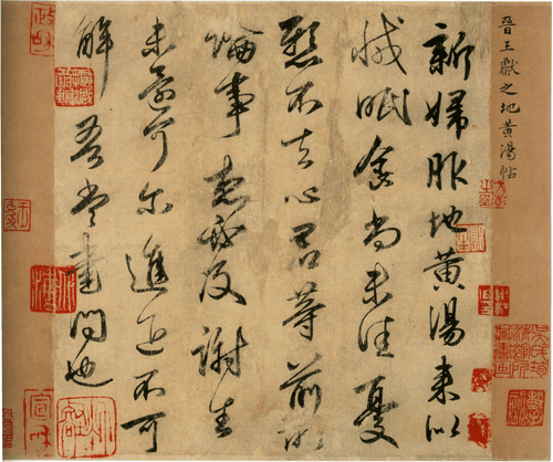 Traditional Chinese calligraphy and painting