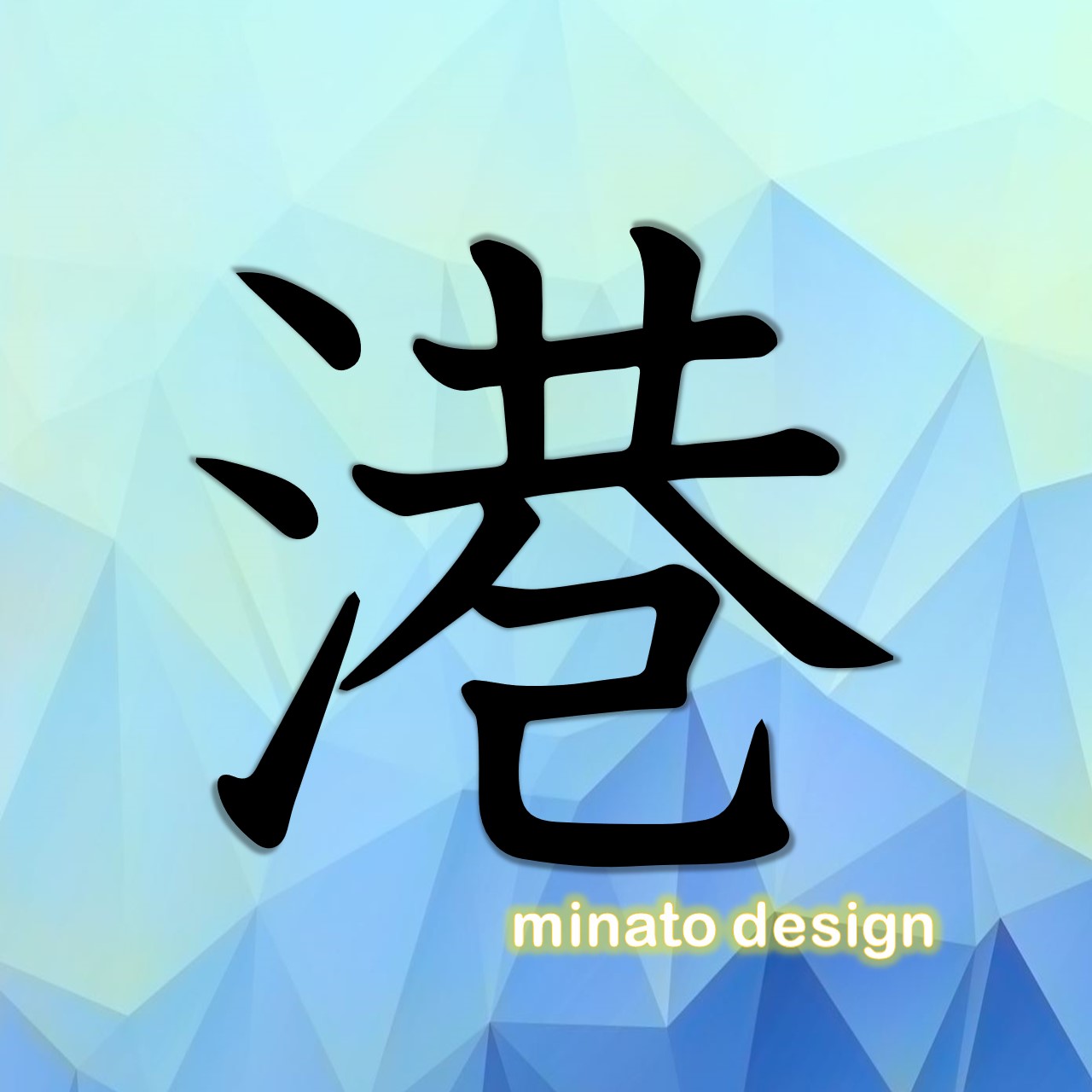 minato_design
