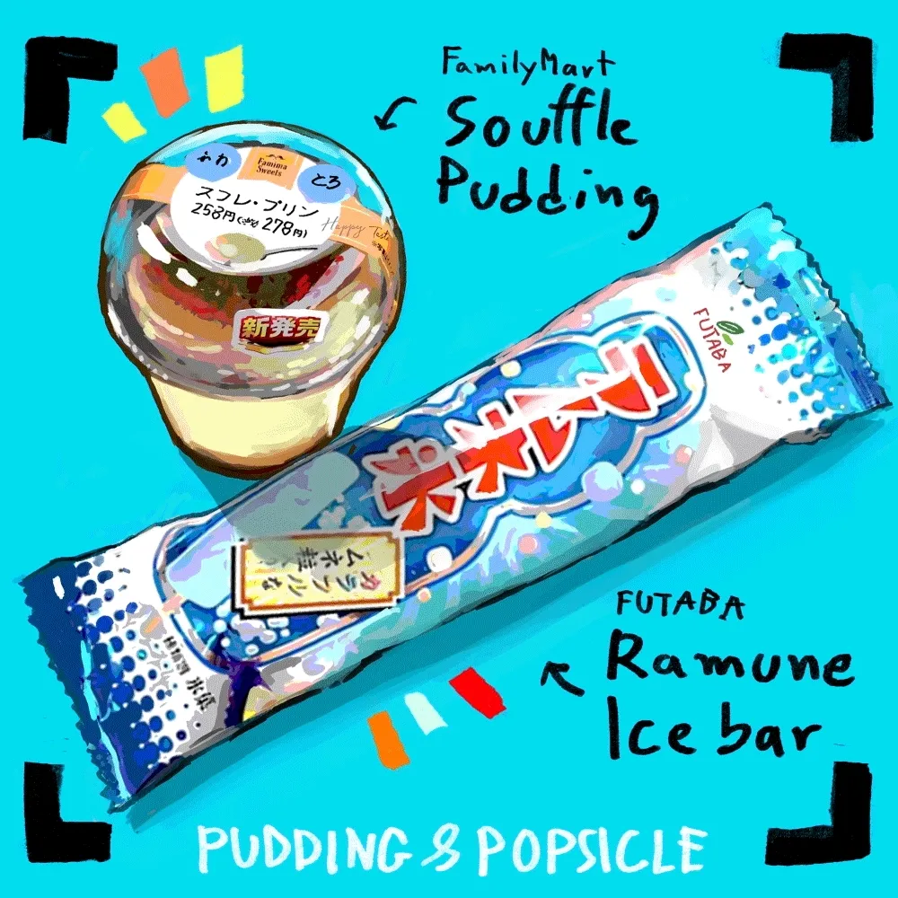 "Pudding & Popsicle" Stamp