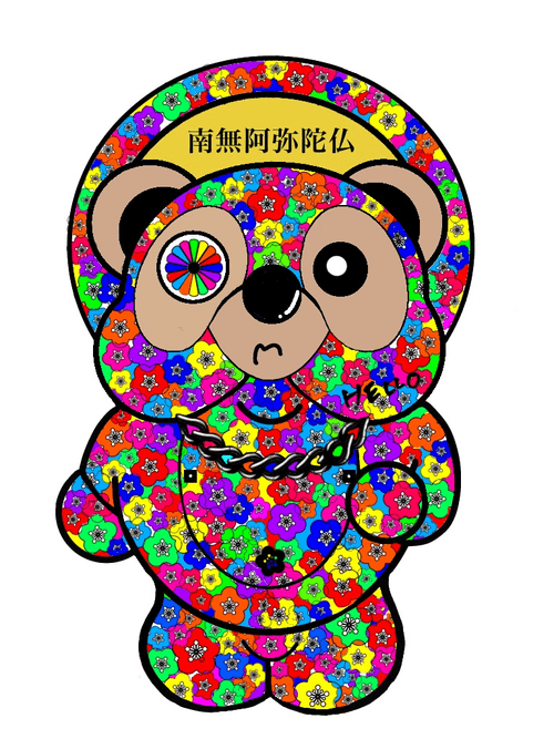 Happy tanuki