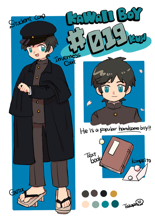 KAWAII BOYS SPECIAL #019-kun