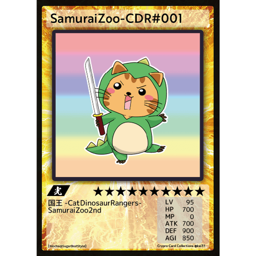 Crypto Card Collections All Stars