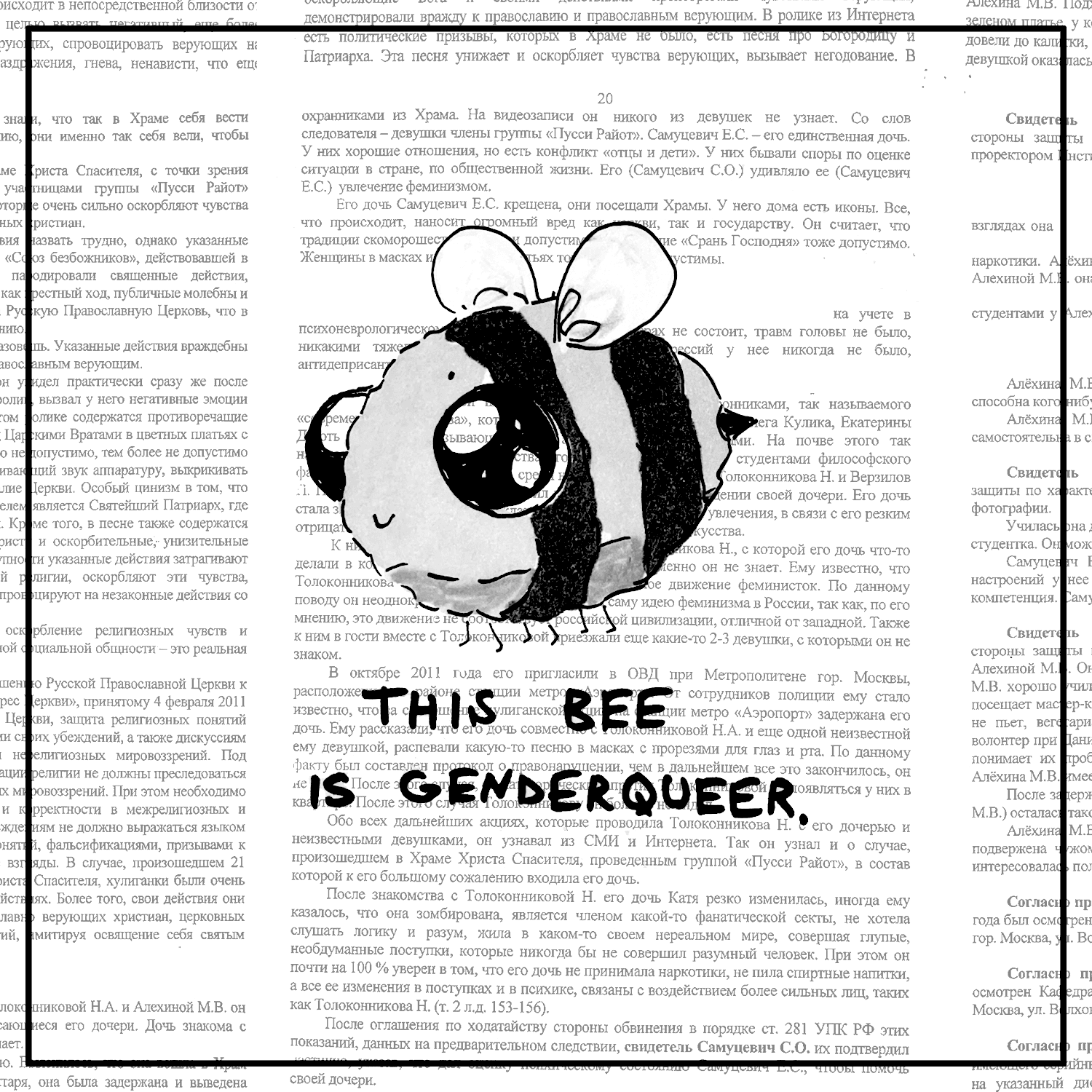 genderqueer bee 8