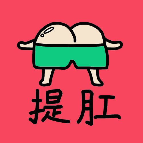 Tigang