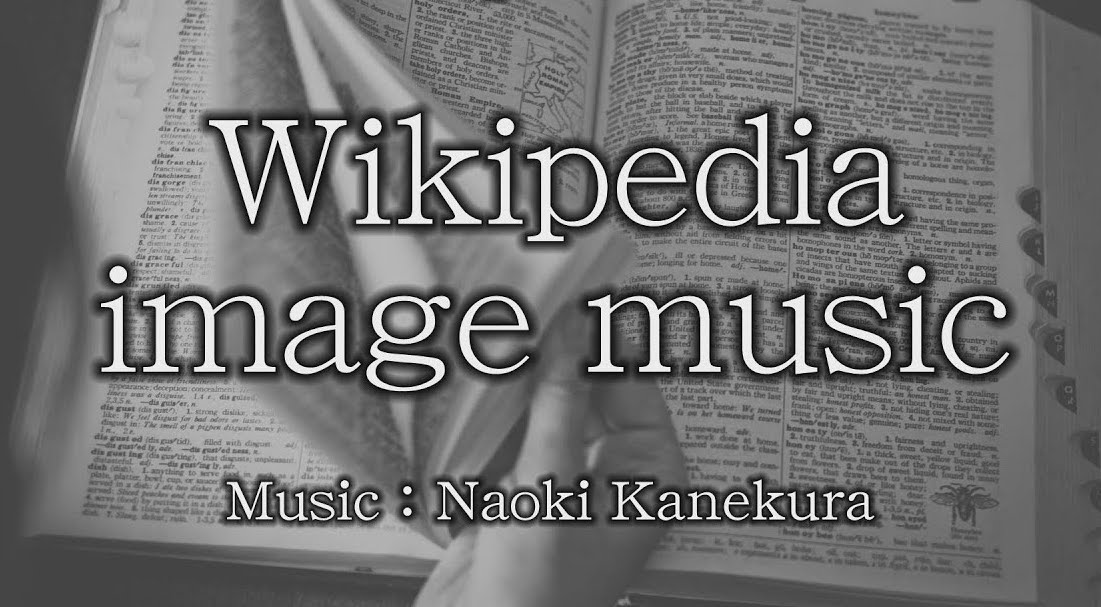 Wikipedia image music
