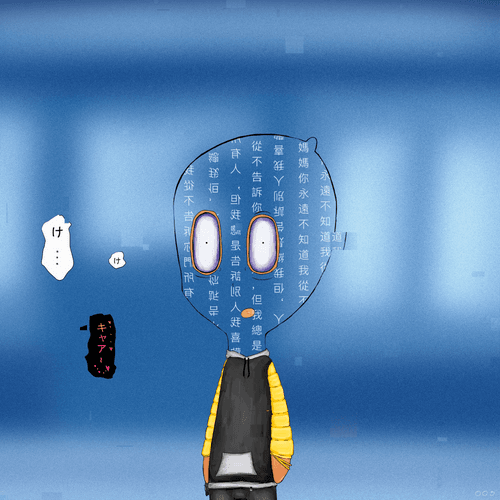 eyes pain