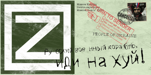 Return To Zender