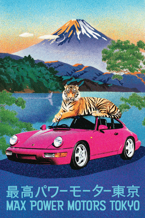 Max Power Motors Tokyo (2/10)