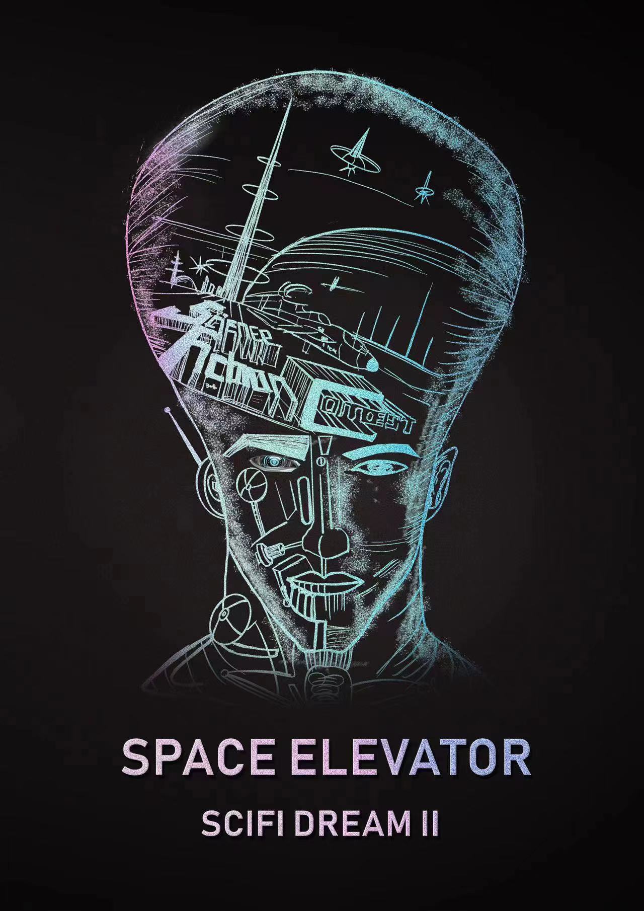 SciFi Head2 Space Elevator (SciFi太空電梯) TonyTong.co  SciFi Illustration Art  Technolog Magazine 
