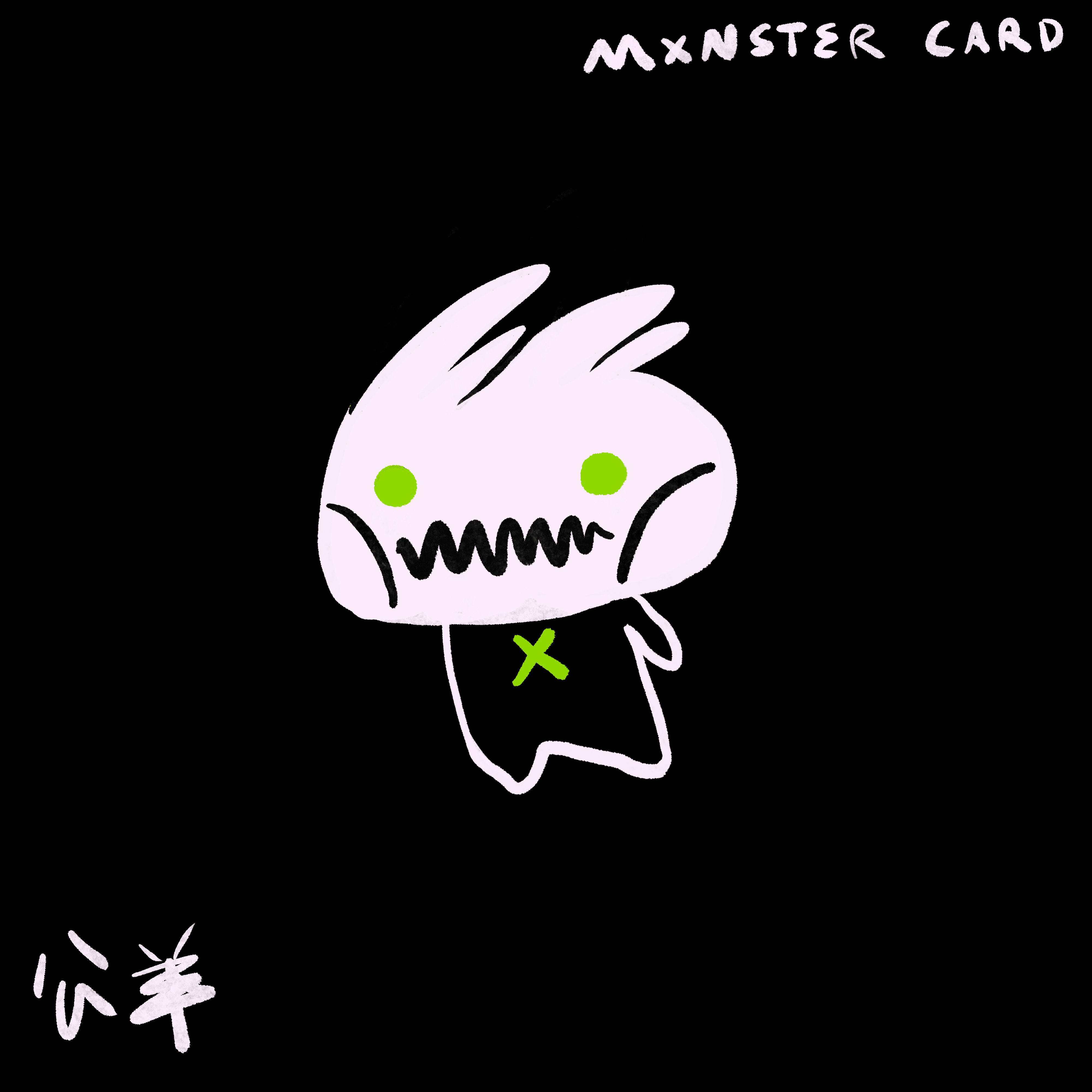 Mxnster Card 18