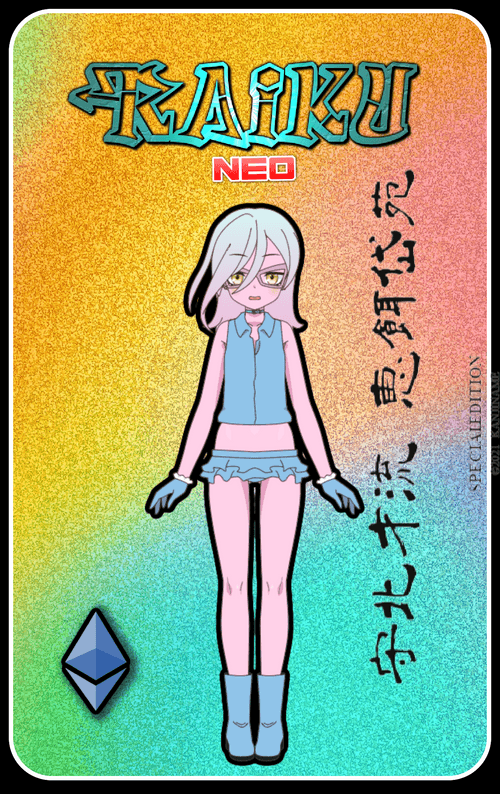RAIKU NEO 守北才流 恵餌岱苑