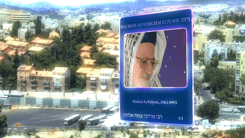 Hacham Mordechai Eliyahu