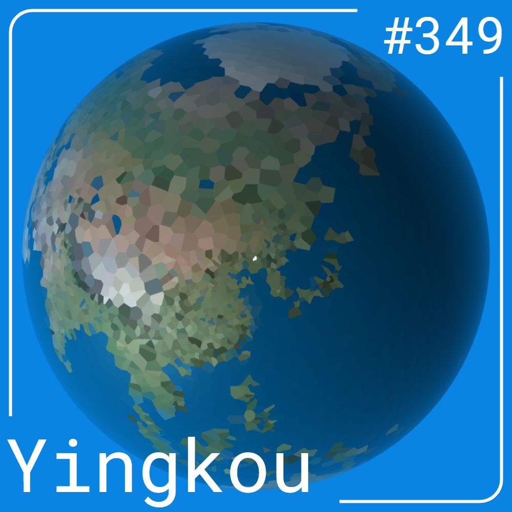 World #349