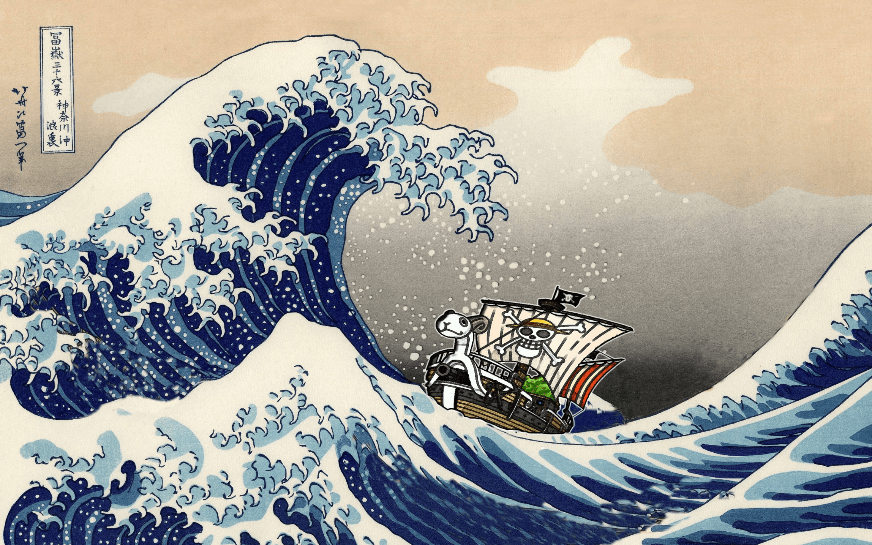Merry surfs Kanagawa