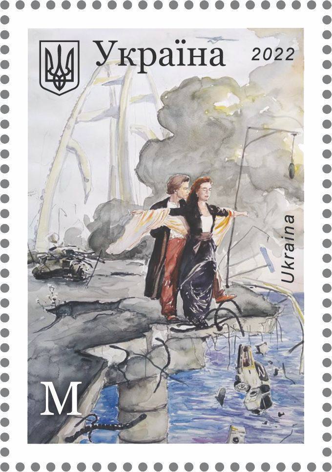 Postage stamp "Crymea bridge"