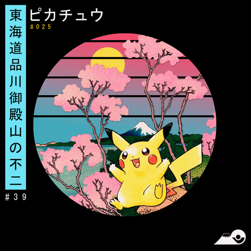 39/46 Pikachu ✕ Goten-yama-hill, Shinagawa on the Tōkaidō.