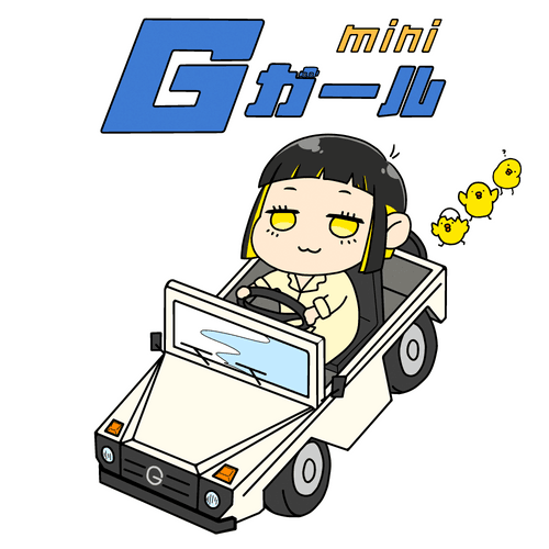 G-Girl mini #018