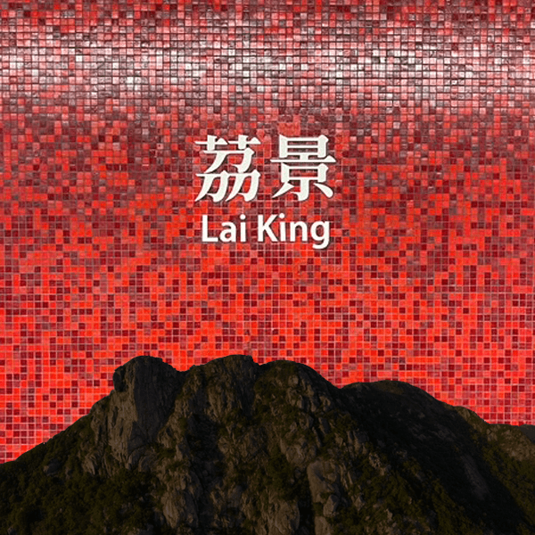 CryptoStation - Lai King