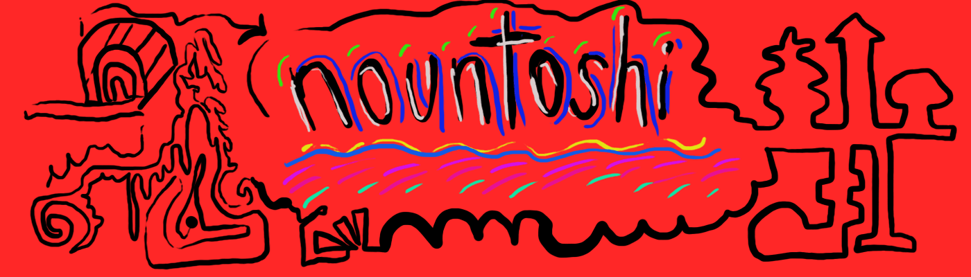 nountoshi Banner