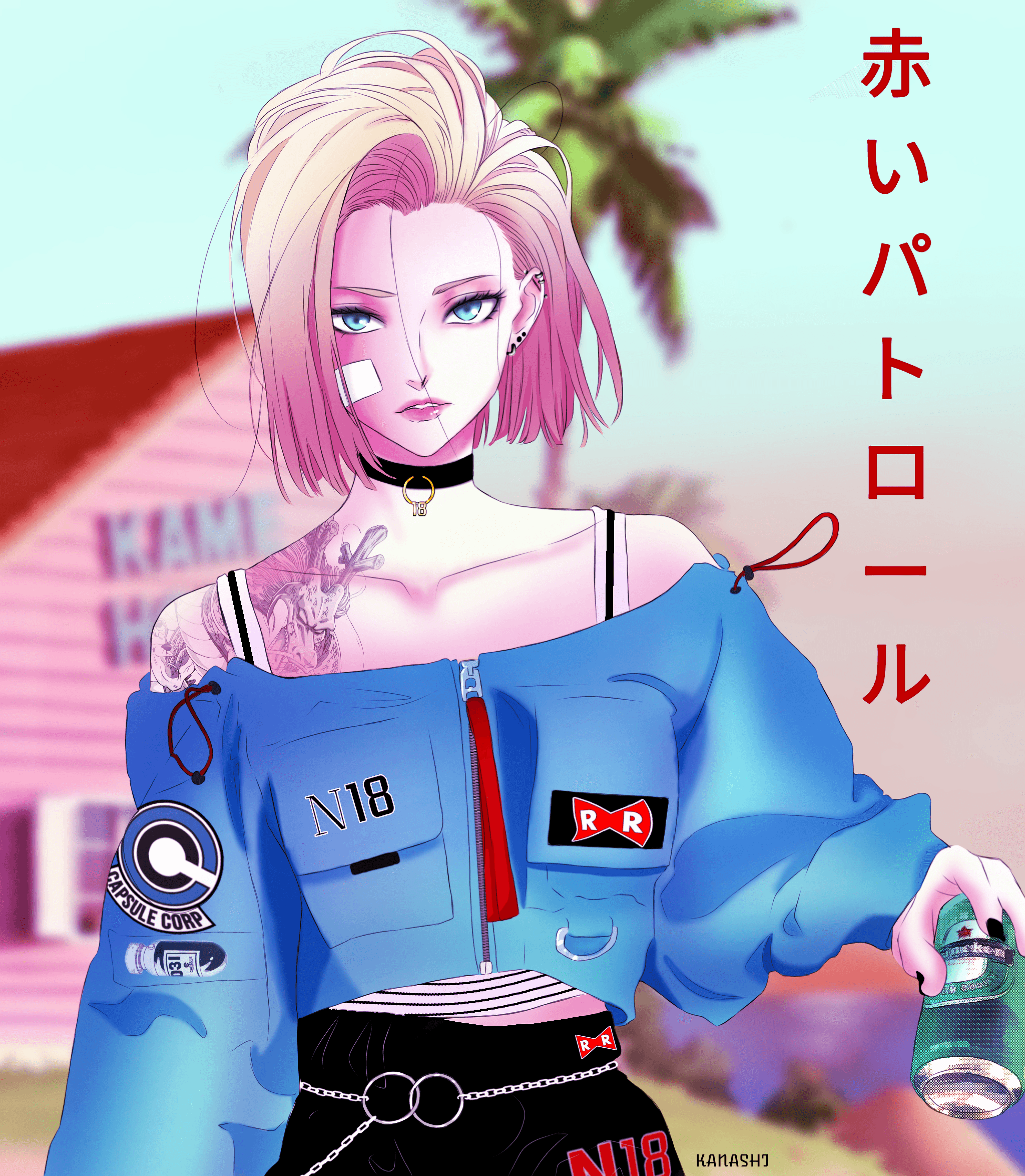 Android N18