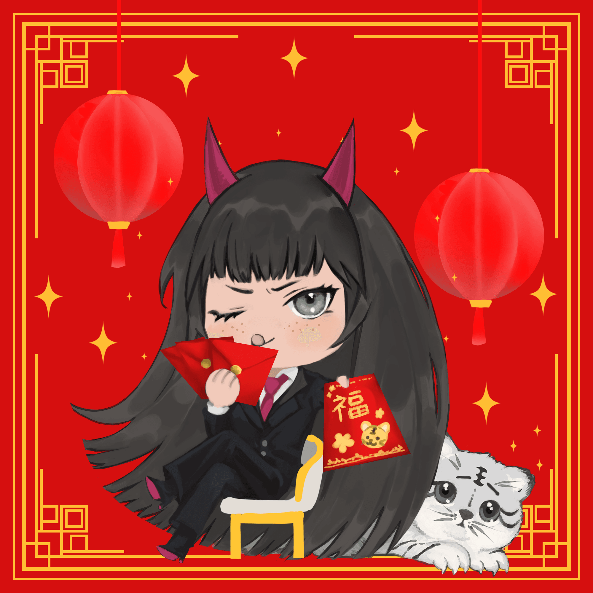 Happy Lunar New Year - uwu #3976