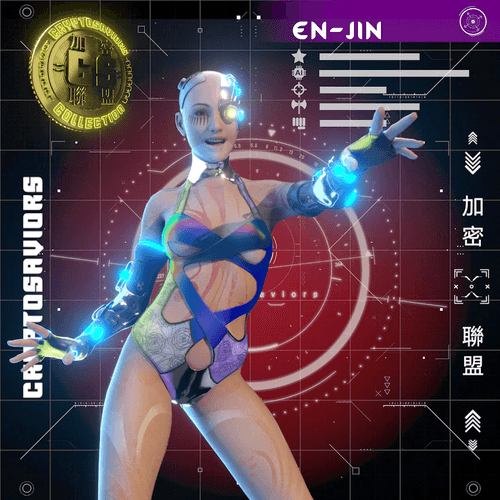 En-jin #2