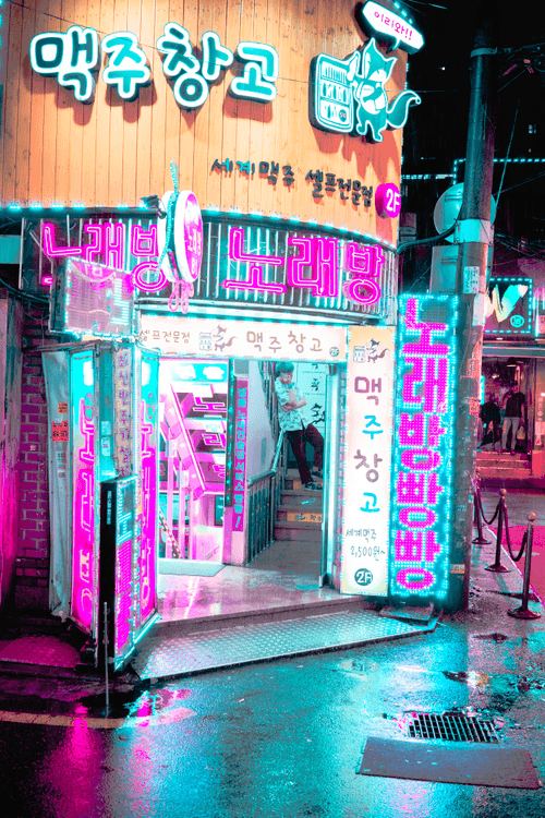 Neon Karaoke - Seoul