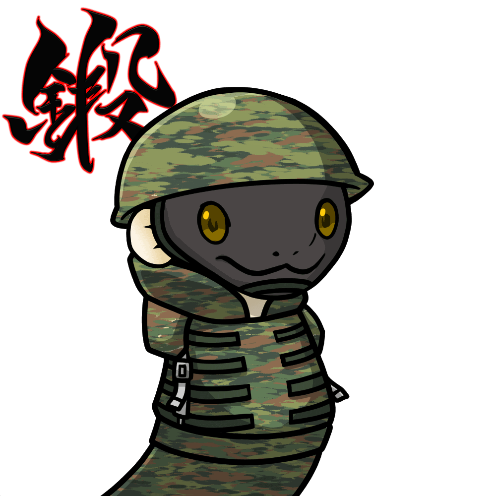 Orochi-Self defense forces -Eel #04804