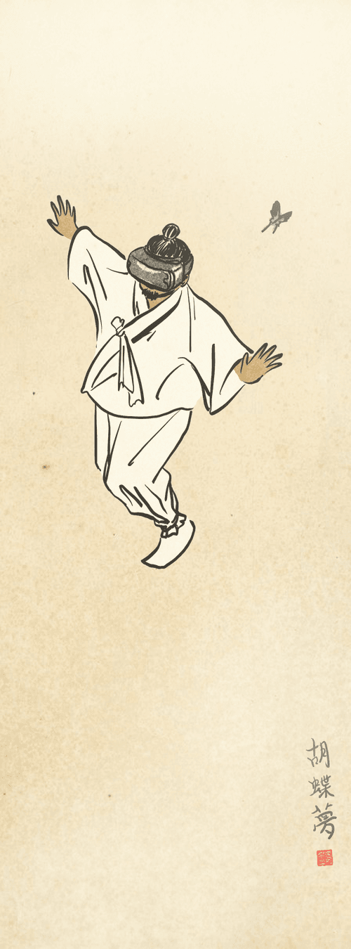 '白雲3;胡蝶夢 백운3;호접몽 White Cloud 3;The Butterfly Dream'