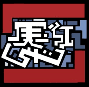 6 x 6