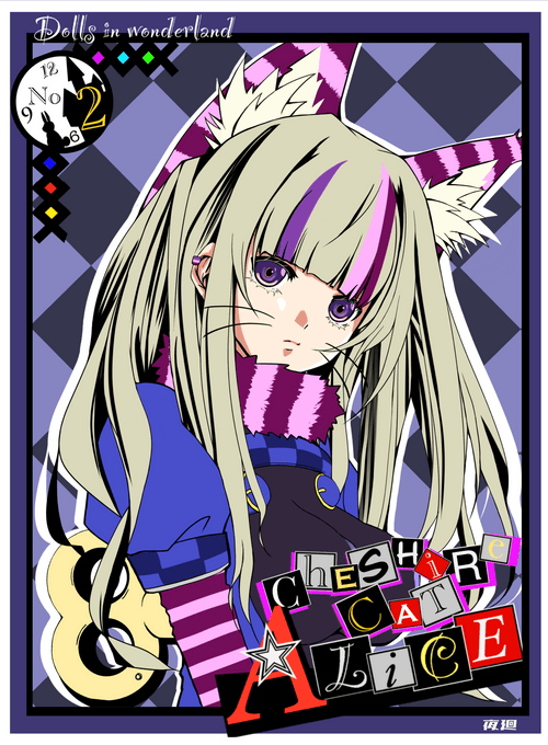 No.2【チェシャ猫アリス】CheshireCAT Alice