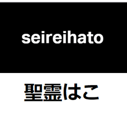 BlackWhite From Seireihato collection image