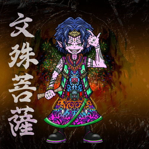 文殊菩薩