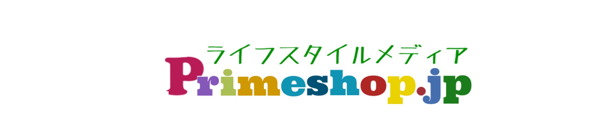 Primeshop-jp bannière