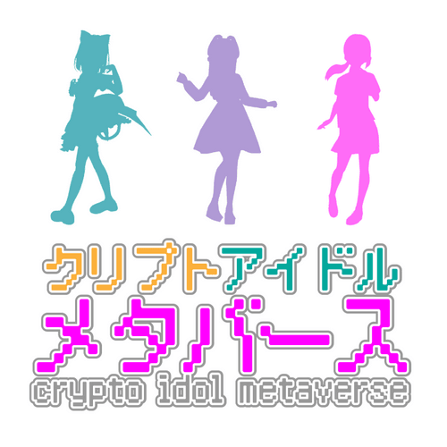 Crypto Idol Metaverse Fan Goods Collection