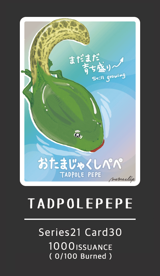 TADPOLEPEPE | Series21 Card30 | RarePepe